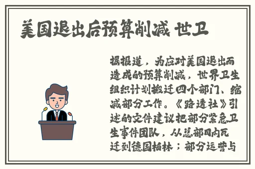 红桃国产精品